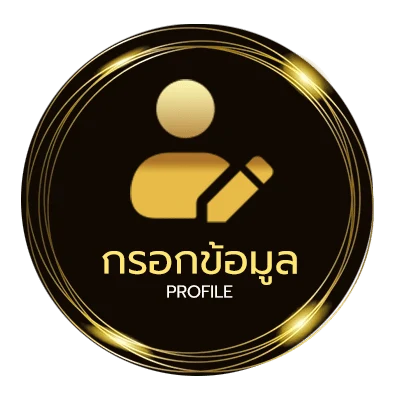 โปรไฟล์ สูตรหวยยี่กี ruay