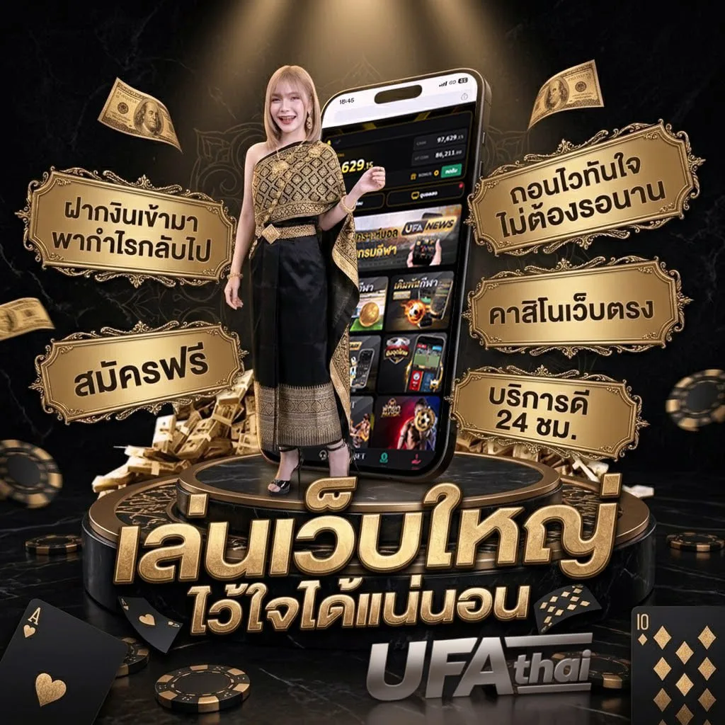 สูตรหวยยี่กี ruay โลโก้แบรนด์ — ตัวแทนอย่างเป็นทางการ