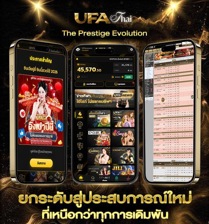 สูตรหวยยี่กี ruay  เว็บแทงบอล